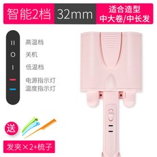 물결 고데기 물결펌 히피펌 볼륨 셀프 스타일링, 32mm A