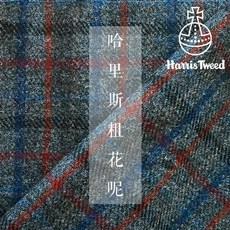 해리스트위드원단