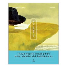 로쟈의