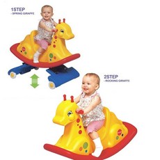 돌아기흔들말말