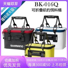 태클박스 대형 로드거치대 아이스박스 Shimano Shimano 미끼 상자 물고기 장비, 블랙 40cm