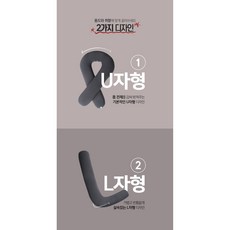 지누스웨지필로우