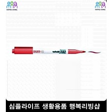 사무용품전문점 다이어리 회사종무식선물 세트 영단어노트 필기구쇼핑몰 문구류쇼핑몰