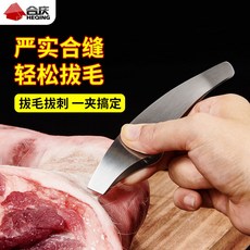 호네누키