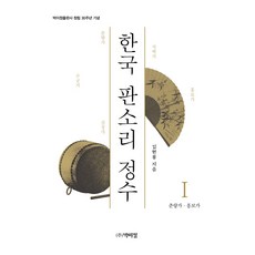 노래의날개위에30주년기념음반