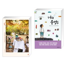 마리아정케이터링
