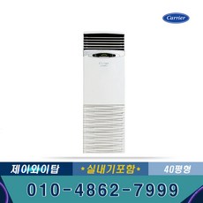 cp506난방