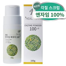 힐텀