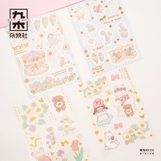 아만사