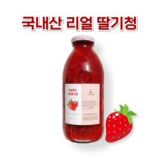 수제청 과일청 가공최소화 아삭아삭과육 국내산딸기 비정제원당 본연의맛 딸기고함량 딸기라떼 딸기에이드 딸기스무디 딸기요거트 리얼 딸기청, 1개, 630g