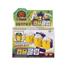 공룡메카드캡슐클립