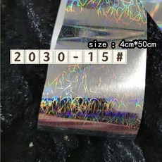 물고기 규모 카멜레온 손톱 금속 네일 아트 호일 미끼 전송 데칼, 1개, 38.2030-15