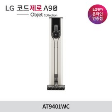 추천8lg코드제로