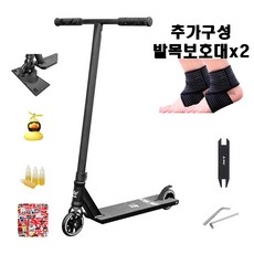 롤릭스쿠터스페이스 TOP01