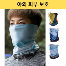터보잇 페이스쿨가드 파크 골프 스킨 냉감 마스크 노가다 얼굴가리는