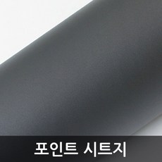 비스포크필름