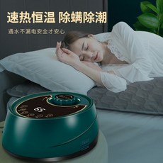 한솔lg뉴청맥전기매트점보형