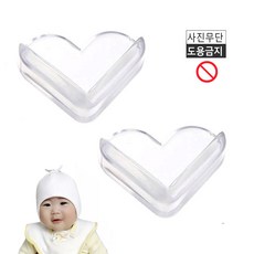 차차미 하트 코너 모서리보호대 안전 코너보호대 아기 가드 초슬림 2P, 투명, 5세트