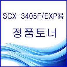 사계 SCX-3405F EXP용 정품토너 검정 /a557BD2 club:M D101S+ &DSY S9J/B4, 반ra 1_ra, 반ra 본상품선택_ra