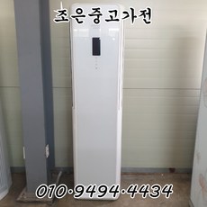 평택시스템에어컨