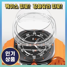 갤럭시워치울트라 TOP01