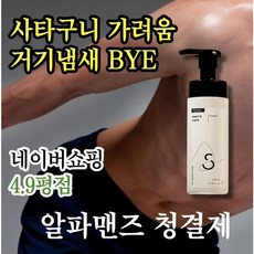 모나스
