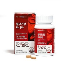 내츄럴플러스 혈당건강 바나바 2박스(6개월분), 90정, 90개