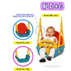 철봉아기그네