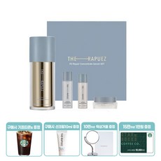 [구매시 스타벅스 기프티콘S +선크림10ml][구매금액별증정]더라퓨즈 알쓰리 리페어 컨센트레이트 세럼세트 T00100030, 본품