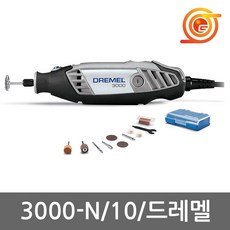 드레멜3000n10