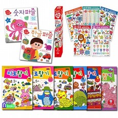 숫자퍼즐아기지능방