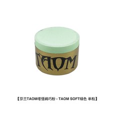 당구초크케이스 쵸크 케이스 타옴 초코파우더 타옴초 파우더 프로 스누커 중팔구 클럽파우더 바르는, 07 3.0 soft그린1낟알