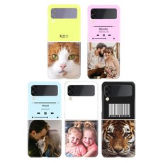 유병재폰케이스