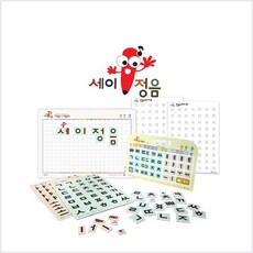 세이정음
