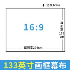 선명한 중소기업티비 42인치 티비 43인치 65인치, 133인치 16 :9 초소형 액자 화면_흰색