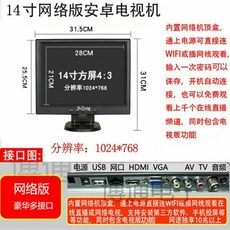 중고14인치텔레비전
