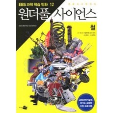 명탐정코난만화책중고