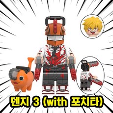 체인소맨 전기톱맨 포치타 덴지 피규어 장식 블럭 블록, 00. C103-덴지 3 (with 포치타), 1개