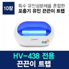 모기잡기