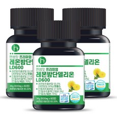 엔썸잇 프리미엄 레몬밤 단델리온 민들레 추출물 LD600
