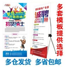 입간판 배너 거치대 오픈 현수막 생일 방풍 이라보 x 부스 매장 구인 광고대 포스, 오류 발생시 문의 ( 셀러마켓0203 )