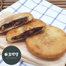 삼색호떡