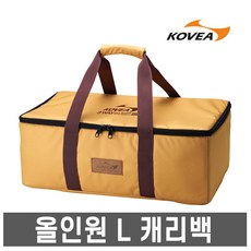 코베아- 3웨이 올인원 L 캐리백 /구이바다 케이스, 1개