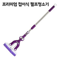 신일전자식미니탈수기