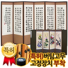 고화도안료