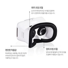 vr고글