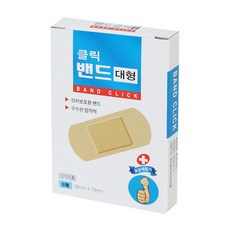 상처 밴드 휴대용 구급 드레싱 밴드 8매 구급밴드