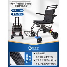 해외여행휠체어
