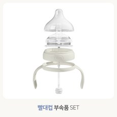 리뗀클로르 빨대컵 부속품 SET, 1개, 1개