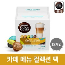 [돌체구스토] 카페메뉴 컬렉션팩 캡슐커피, 18개입